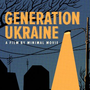 Projecció tancada del documental GENERATION UKRAINE